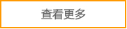 中藥自動煎藥機