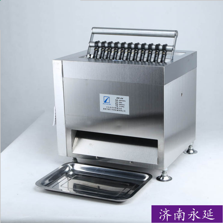 自動制丸機(jī)