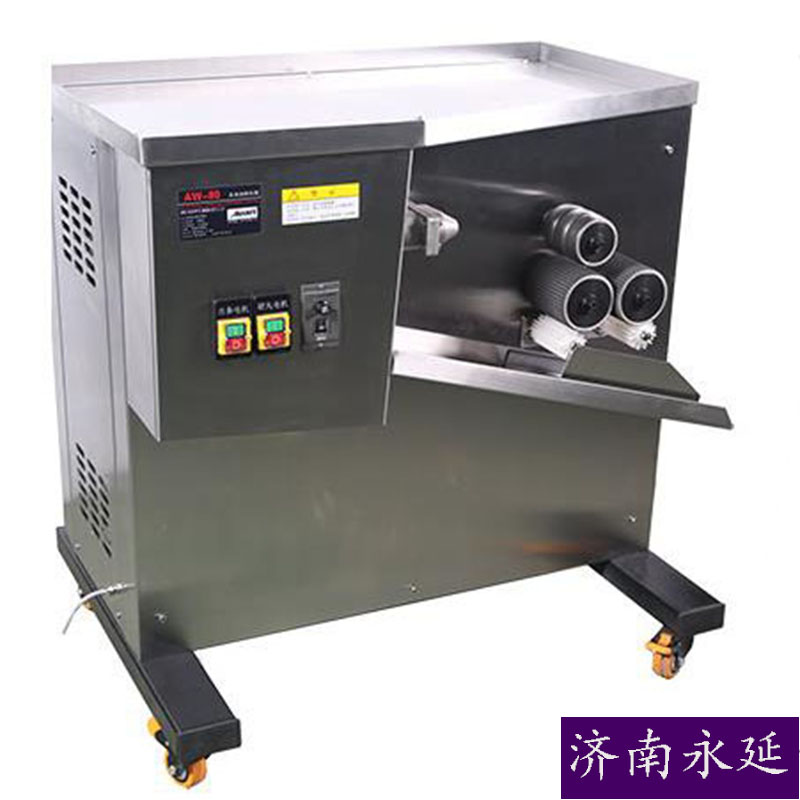 全自動制丸機(jī)